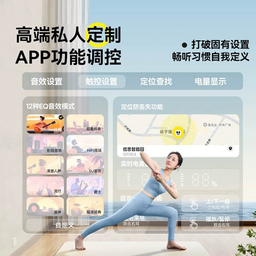 BESI WM02 Bluetooth Hearset 2025 Новая беспроводная высококачественная высококачественная вкладыш