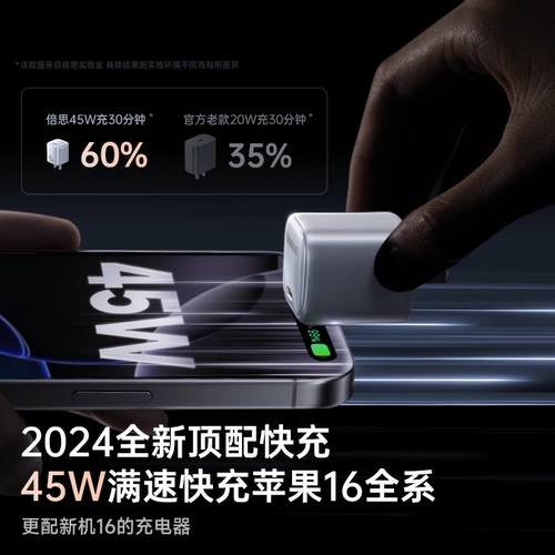 Apple, совместимый iPhone 17 с зарядкой, зарядное устройство, мобильный телефон, iphone, 45W, 40, 40W, 17promax