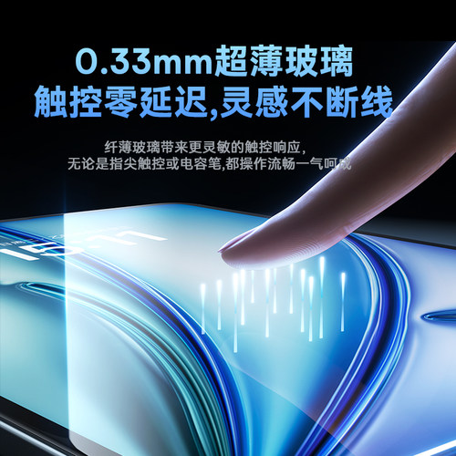 倍思适用iPad11钢化膜2026新款Air8/7苹果mini6平板pro第12/10代9十2025保护9贴膜5屏幕13寸ar4覆盖2022九m3 - 图1