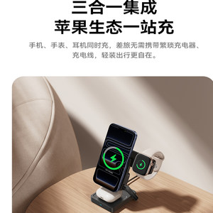 倍思35W三合一磁吸无线充电器支架适用iPhone17苹果16手机iWatch手表耳机magsafe无线充电底座AirPods立式