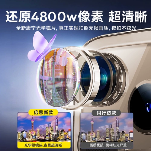 Apple, совместимый iPhone16 Pro, объектив, iPhone 15, защитный мобильный телефон, раздельная камера видеонаблюдения, iphone, 16, 15promax