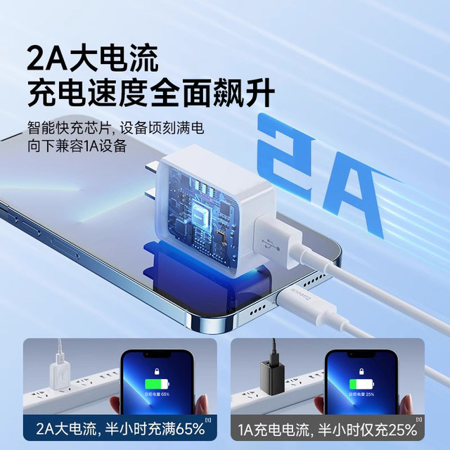 Three-in-one set with simultaneous fast charging