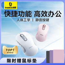 (Line Puppy Joint) Sith Wireless Bluetooth Mouse mute Applicable to Apple macbook ergonomics