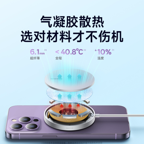 倍思适用于苹果17promax磁吸magsafe无线充电器17Air桌面支架15手机二合一手机快充无线充 - 图0