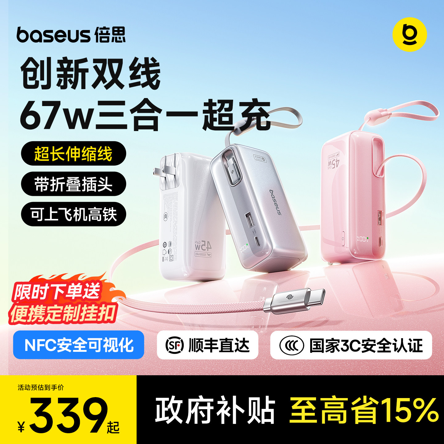 图4