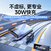 Baseus suitable for 17 car charger super fast charging