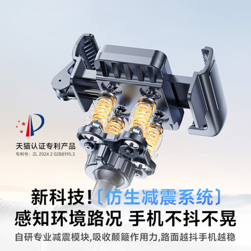 倍思自行车手机支架电动车摩托导航防震防抖山地骑行专用公路固定-图0