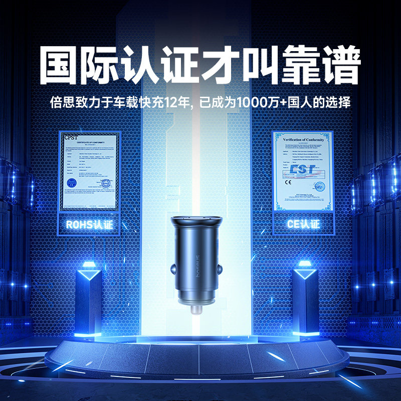 Baseus suitable for 17 car charger super fast charging