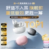 Bluetooth-гарнитура с зажимом для ушей Baseus AS01, открытая костная проводимость, не попадает в ухо, новая модель 2026 года для спорта и бега
