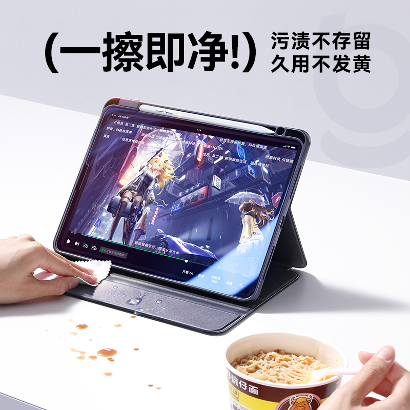 倍思2024新款iPadPro保护套air5/6书本保护壳13适用苹果10九代9平板旋转磁吸可拆分11寸防弯摔2022全包带笔槽 - 图1