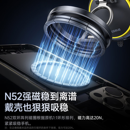 Baseus vacuum adsorption stand!