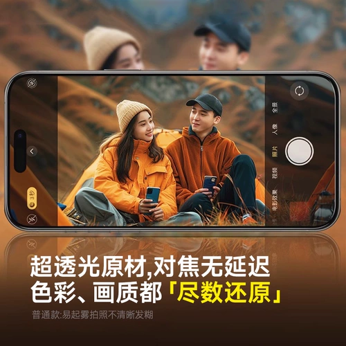 Apple, совместимый iPhone 17/16, iPhone16 Pro, объектив, защитный мобильный телефон, раздельная камера видеонаблюдения, iphone, 15promax