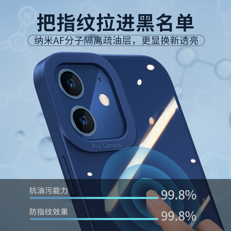 抗摔新款壳适用于 12mini 十二个姓创意保护套 iphone 透明 12 防摔硅胶 12promax 全包 12pro 手机壳苹果 iPhone12 倍思 抗摔新款壳适用于 12mini 十二个姓创意保护套 iphone 透明 12 防摔硅胶 12promax 全包 12pro 手机壳苹果 iPhone12 倍思