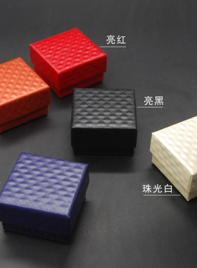 高档耳环包装盒订做厂