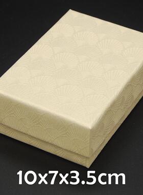 长方形扇贝纹10x7x3.5首饰盒吊坠盒小商品盒饰品包装多规格可选