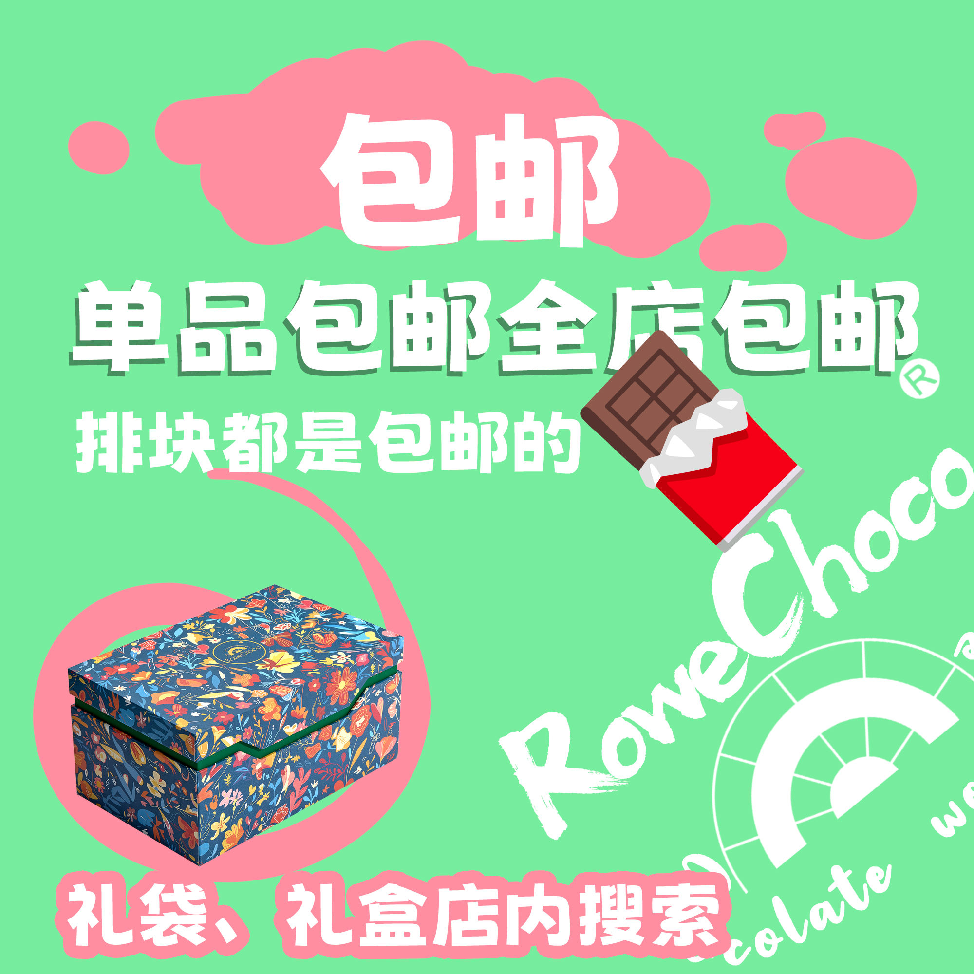 英国进口Chocolate Tree无糖黑巧克力纯可可脂排块健康零食送礼 - 图0