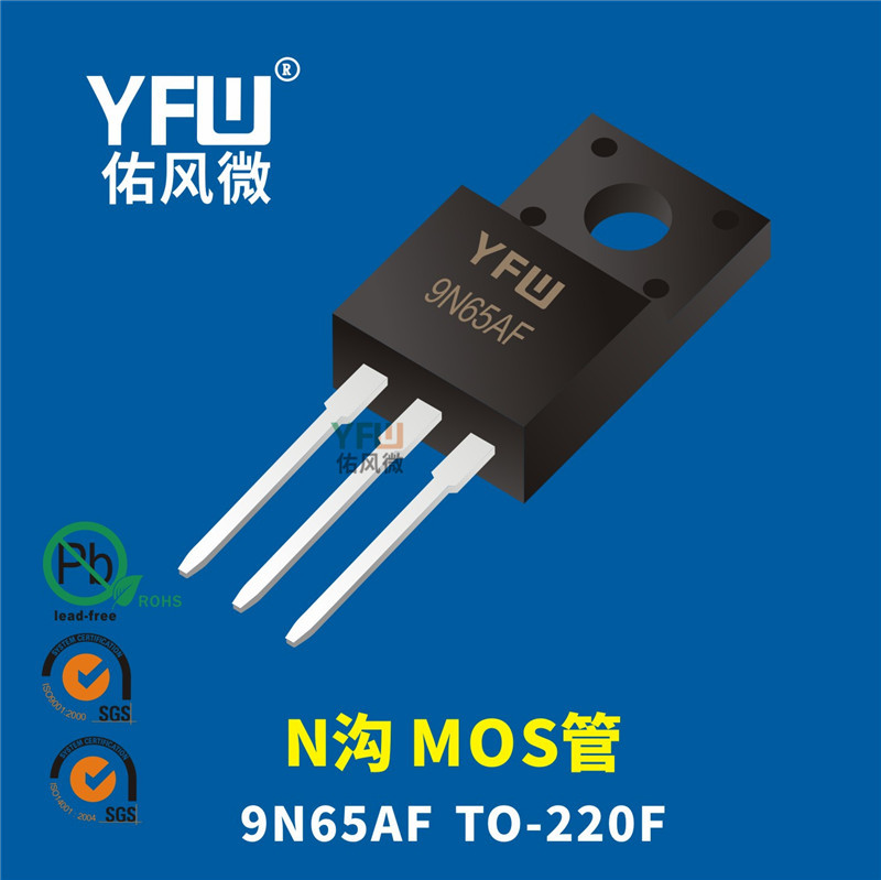 N沟MOS管10N50 TO-220F封装印字10N50AF /品牌 - 图0