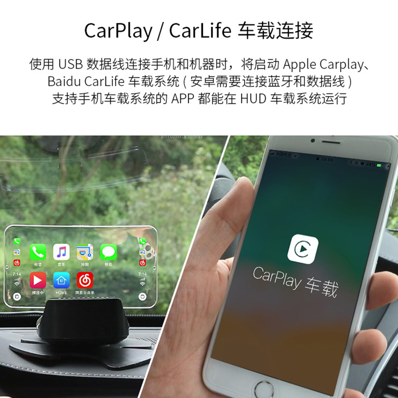 通用蓝牙无线苹果Carplay车载智能HUD抬头显示导航听歌遥控器控制 - 图0