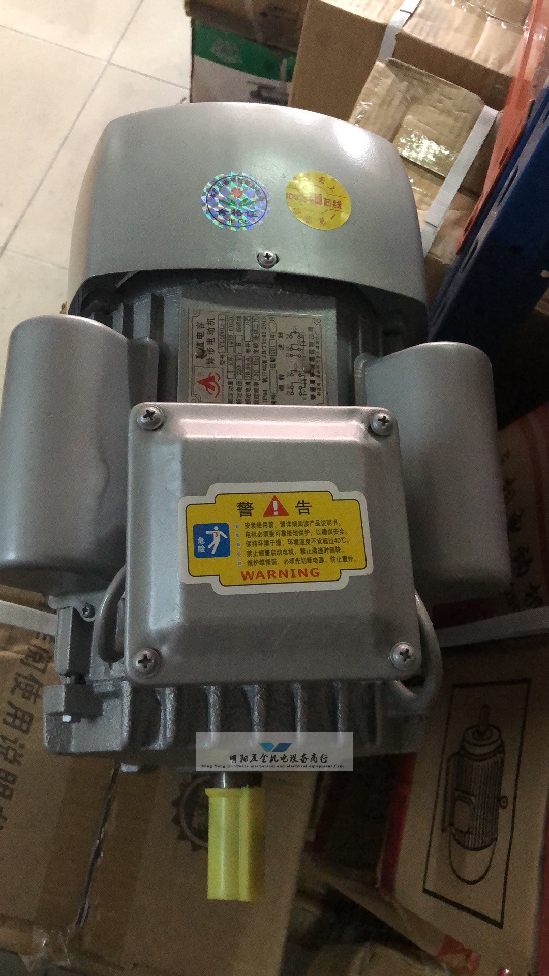 肇庆广宁兴隆牌/单相异步电动机/220V/2.2kw-4P/1400转2800转铜芯 - 图0