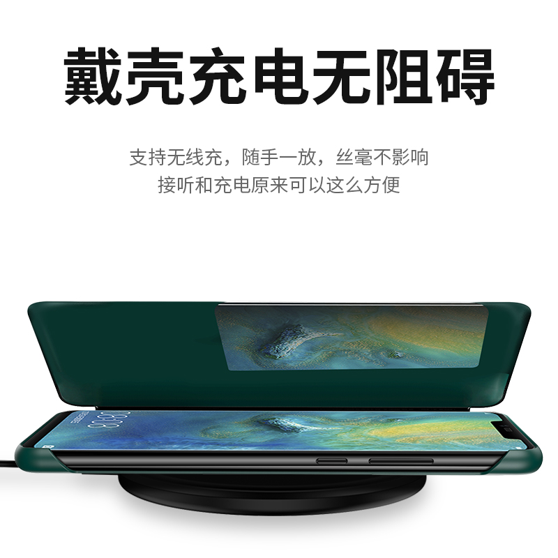 适用华为mate20手机壳mate20pro翻盖保护套mate20proud全包防摔mate20x超薄外壳5g高端魅特mate20新款男女 - 图3