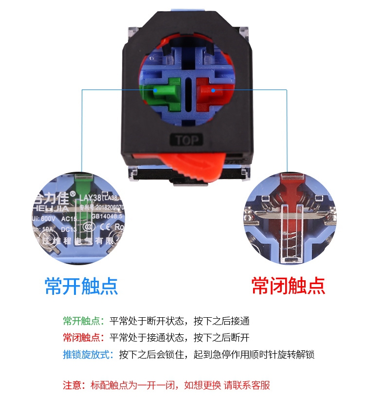 合力佳LA150/LA38-11DT带灯带锁平头启动停止按钮24V 220V绿色红-图0