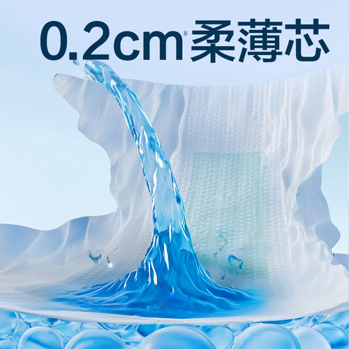 可靠成人纸尿裤老人用尿不湿超薄透气大吸收产妇用尿布多尺码箱装 - 图3