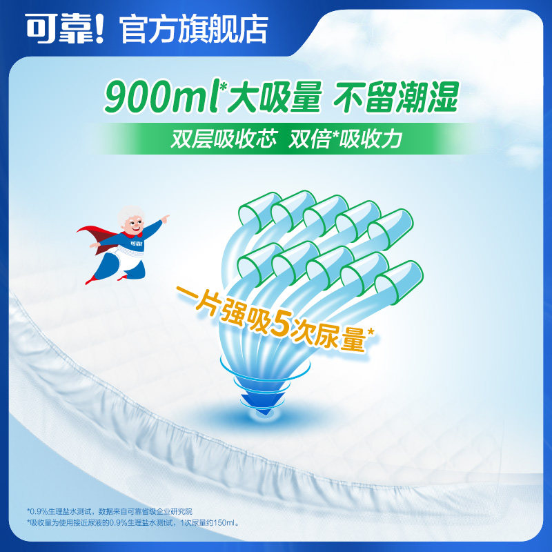 可靠超薄透气成人拉拉裤男女单包 可靠成年人拉拉裤