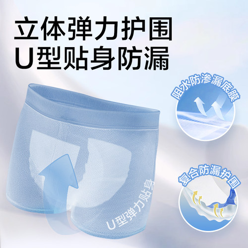 可靠吸收宝成人纸尿片720*270老人用尿不湿尿垫尿片160片男女通用 - 图2