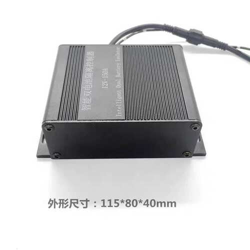 汽车双电瓶智能隔离器12V24V房车货车床车改装主副电池充电控制器-图2