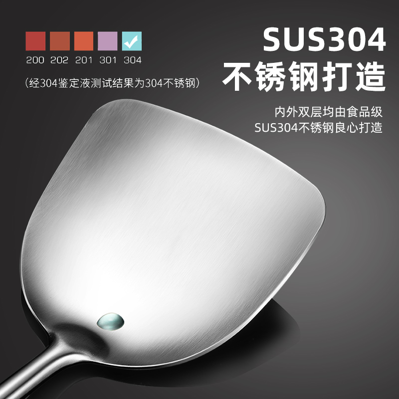 双枪304不锈钢锅铲家用不粘锅铲子 suncha双枪锅铲