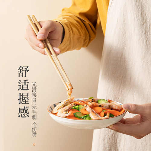 双枪筷子碳化竹筷家用无漆无蜡不易发霉防滑天然竹筷家庭中式餐具 - 图3