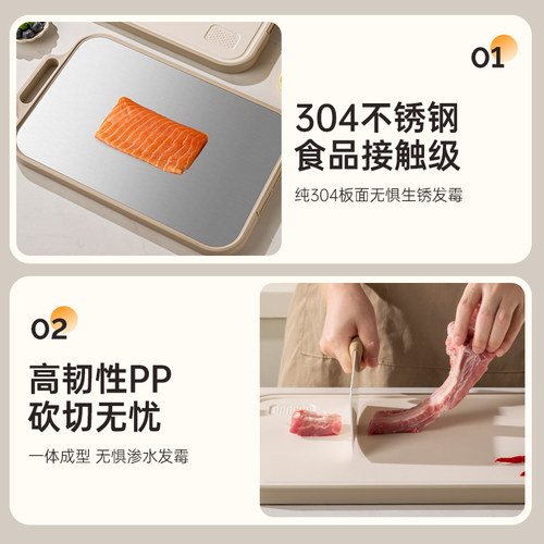 双枪304不锈钢菜板防霉家用厨房pp切菜板加厚案板塑料双面砧板 - 图2