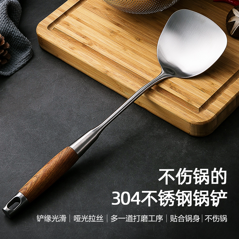 双枪304不锈钢锅铲家用不粘锅铲子 suncha双枪锅铲