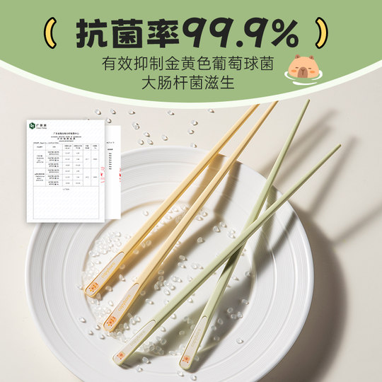 Double Gun Kapibara Alloy Chopsticks Antibacterial and Mildew Resistant