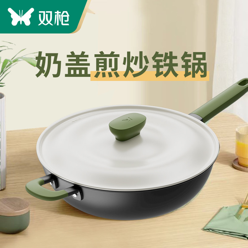  suncha双枪炒锅