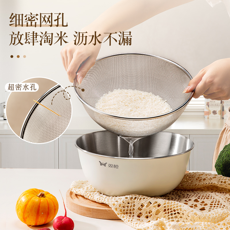 双枪304不锈钢沥水篮洗菜盆滤水篮淘米筐双层洗米篮果盆不锈钢盆
