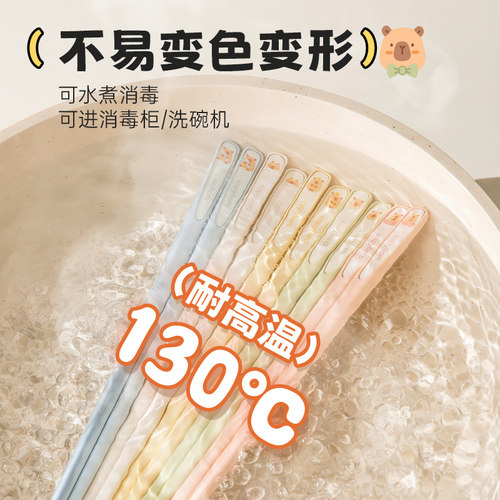 双枪卡皮巴拉合金筷子家用高档抗菌防霉2025新款家用分人轻奢高级 - 图2