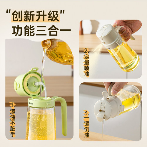 双枪喷倒两用油壶家用厨房玻璃食品级酱油醋调料瓶雾化喷壶油瓶 - 图0