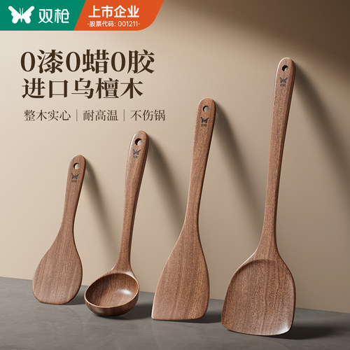 双枪锅铲家用乌檀木铲子不粘锅专用炒菜铲子锅铲耐高温炒勺木饭勺 - 图3