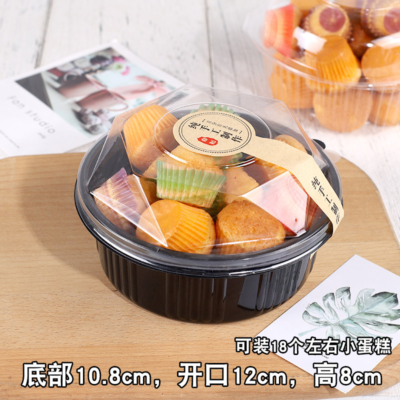 J328圆形猫头迷你小蛋糕包装盒曲奇饼干透明吸塑包装盒包邮400个,淘宝优惠券,粉丝福利购,淘宝优惠卷