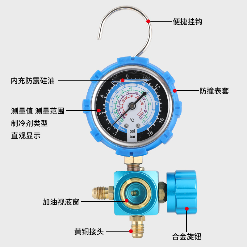 R22R410aR32空调冷媒加氟表雪种压力表单表阀球阀表加氟工具套装