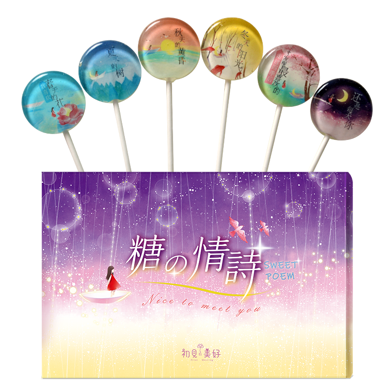  艾美艾佳食品糖果