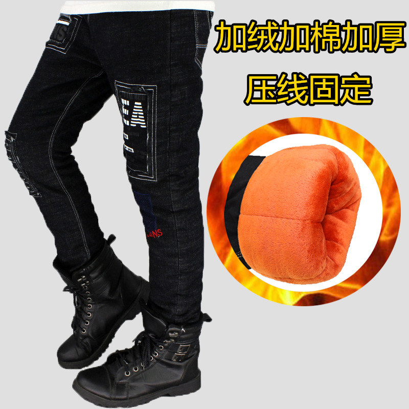 2023冬季童装男童牛仔裤加绒加棉加厚新款儿童棉裤中大童夹棉裤子,淘宝优惠券,粉丝福利购,淘宝优惠卷