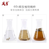 [Купить 2 Get 1] футбольная команда порошок порошок порошок самка Mencius Poor Point Banath Banath Banats Ai Leaf Foot Bubles Girls