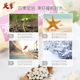 [Купить 2 Get 1] футбольная команда порошок порошок порошок самка Mencius Poor Point Banath Banath Banats Ai Leaf Foot Bubles Girls