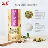 [Купить 2 Get 1] футбольная команда порошок порошок порошок самка Mencius Poor Point Banath Banath Banats Ai Leaf Foot Bubles Girls