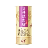[Купить 2 Get 1] футбольная команда порошок порошок порошок самка Mencius Poor Point Banath Banath Banats Ai Leaf Foot Bubles Girls