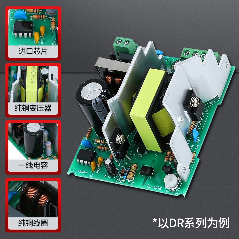 明伟导轨式开关电源220转12V24V变压器220直流DR/NDR/EDR15/30/60-图0