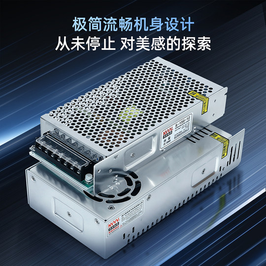 NVVV220V auf 12V24V Schaltnetzteil