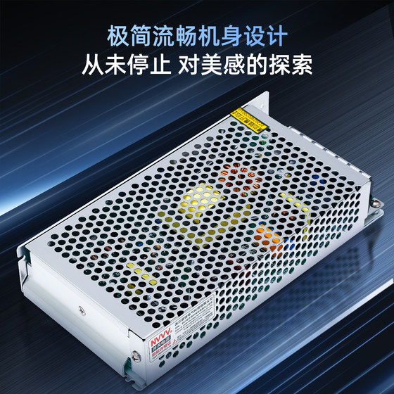S-120W/100W switching power supply 24V12V